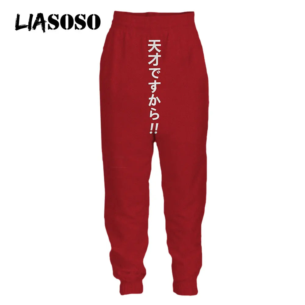 3D Print Japanese Anime Slam Dunk Sweatpants Basketball Men's Women Sweat Pants Jogging Casual Hip Pop Fitness Pants