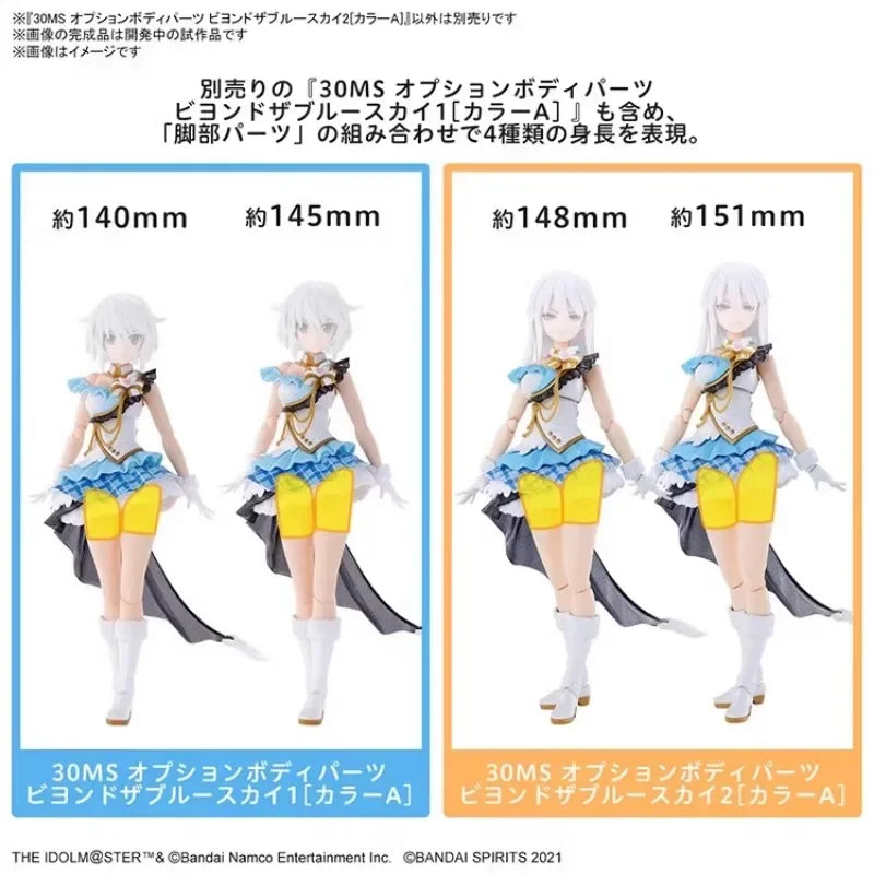 30MM 30MS Anime BEYOND THE BLUE SKY 2(COLOR A) Action Figure Assembly Model Toys Gifts for Children